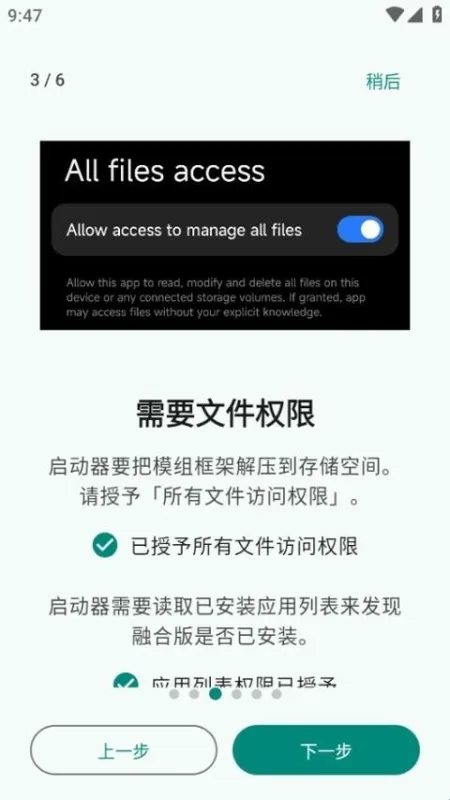 PVZRH Launcher启动器软件功能 PVZRH Launcher启动器软件功能