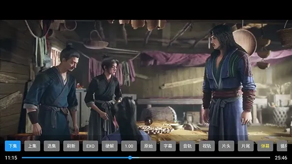 青苹果盒子TV电视版官方版截图5