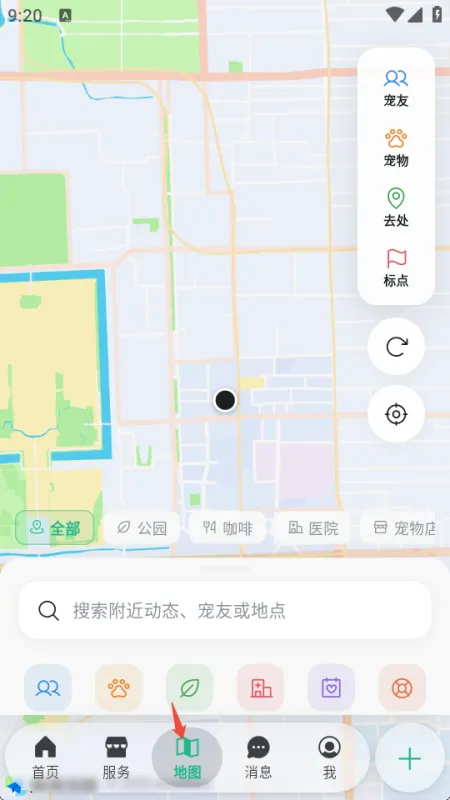 小野草app最新版使用方法3 小野草app最新版使用方法3
