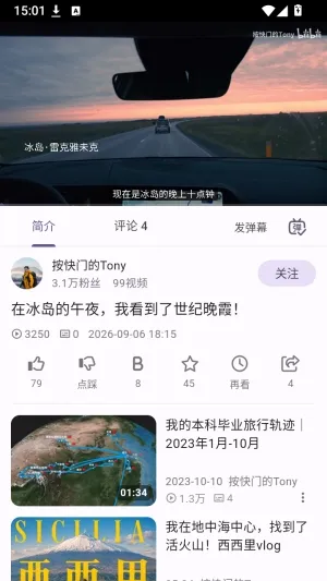PiliNova官方最新正版怎么用2