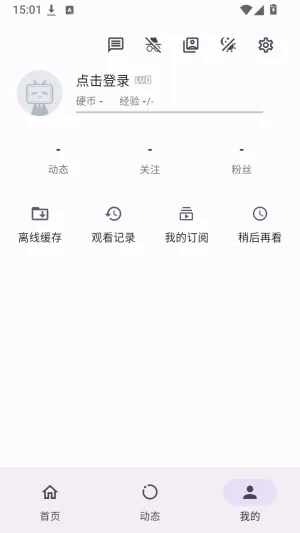 PiliNova官方最新正版怎么登录2