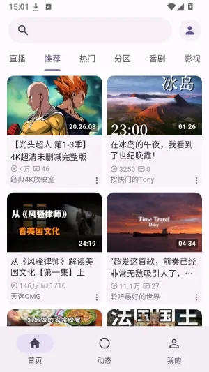 PiliNova官方最新正版怎么用1