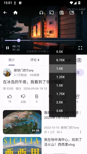 PiliNova官方最新正版怎么用4