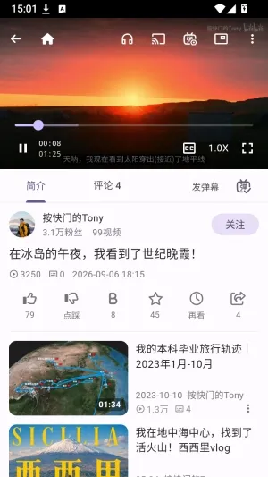 PiliNova官方最新正版怎么用3