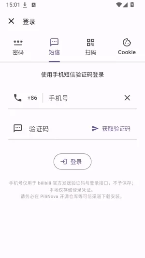 PiliNova官方最新正版怎么登录4