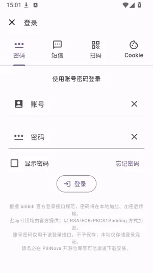 PiliNova官方最新正版怎么登录3