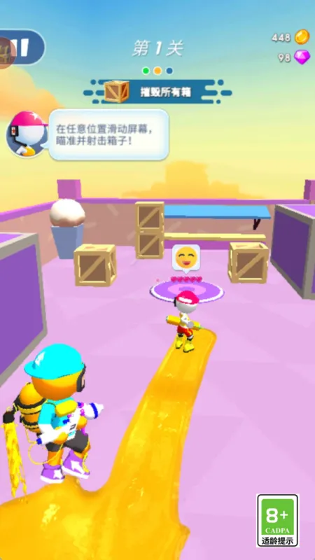 小姐姐玩水枪 安卓版 游戏界面截图