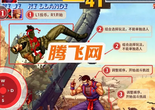 拳皇95手机版游戏KOF 95 拳皇95手机版游戏KOF 95