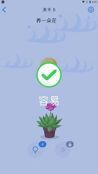 脑力幻影疾速 安卓版 安全检测