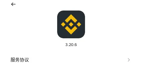 比安交易所app最新版 比安交易所app最新版