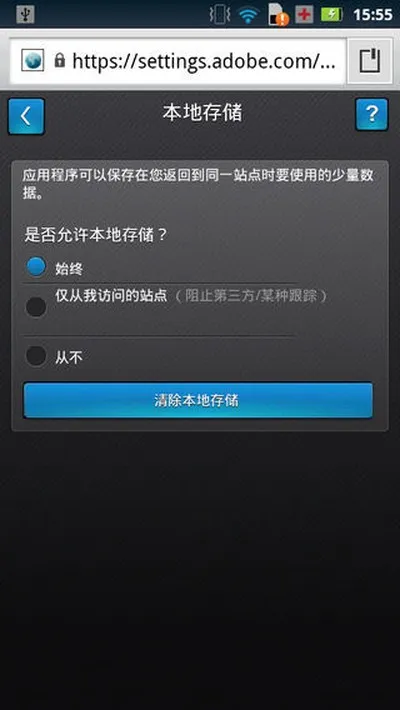 flash游戏播放器下载 flash游戏播放器下载