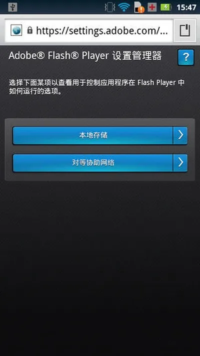 flash游戏播放器下载 flash游戏播放器下载