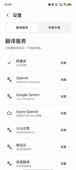 mimi屏幕翻译app下载 mimi屏幕翻译app下载