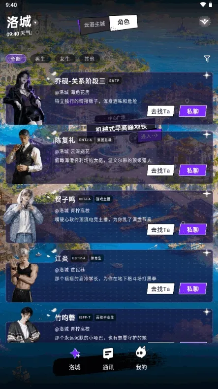 YuliYuliAI聊天