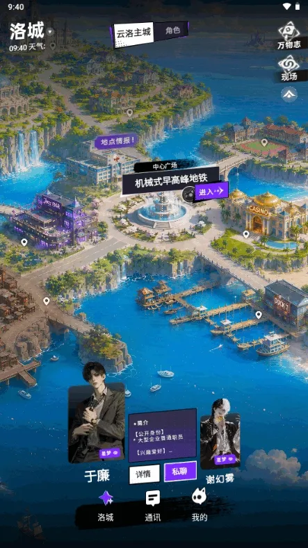 YuliYuliAI聊天使用方法