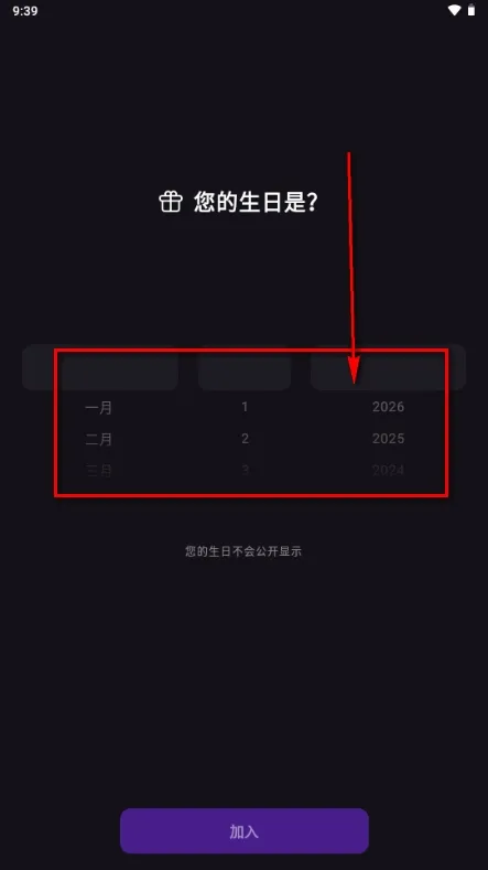 YuliYuliAI聊天怎么注册