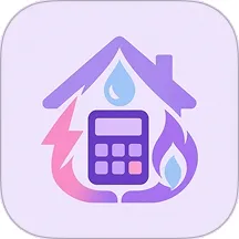 电费水费云助手app