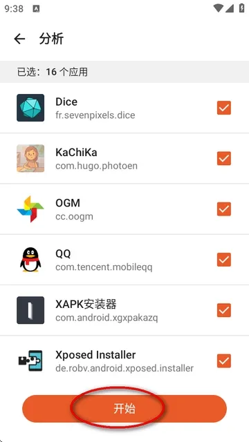 appkiller使用方法
