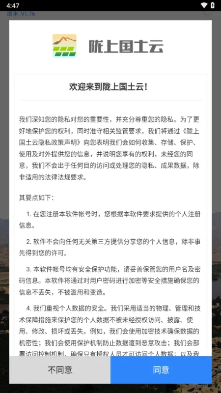 使用方法2