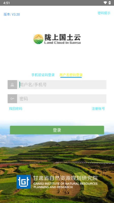 使用方法3