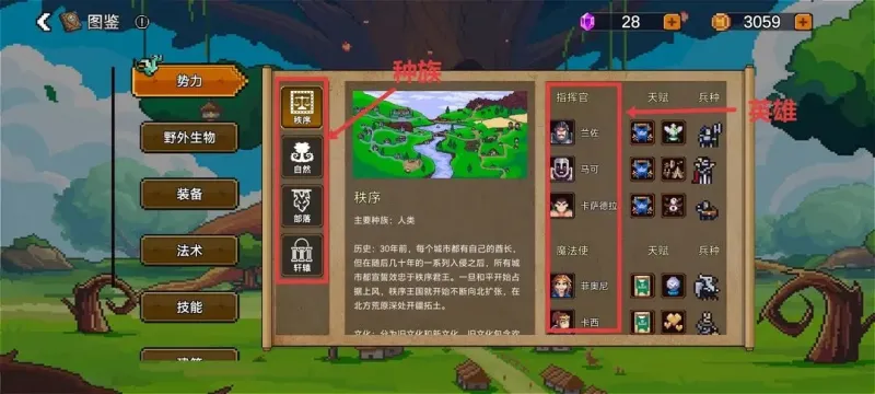 游戏玩法1