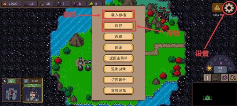 游戏玩法3