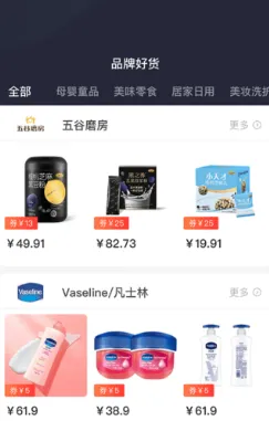 黑域宝盒软件功能 黑域宝盒软件功能