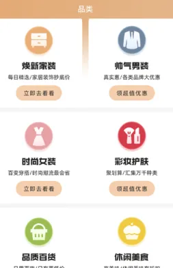 黑域宝盒软件优势 黑域宝盒软件优势