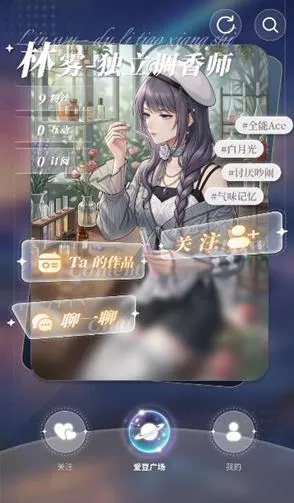 汐见ai怎么用1 汐见ai怎么用1