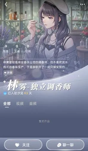 汐见ai怎么用2 汐见ai怎么用2