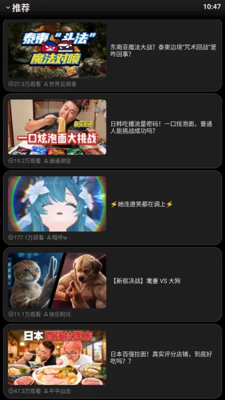 动态哔哩app手表版截图1