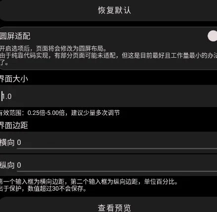 动态哔哩怎么用1