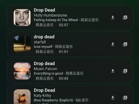星弦音乐怎么用3