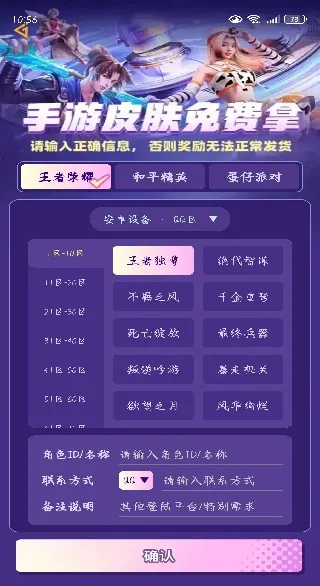 皮皮奇缘怎么兑换4 皮皮奇缘怎么兑换4