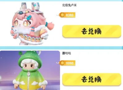 皮皮奇缘app功能 皮皮奇缘app功能