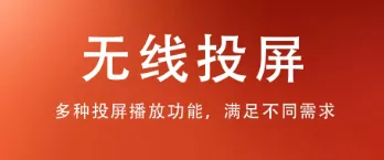 电视管家 电视管家