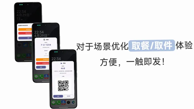 澎湃记2026最新版截图4