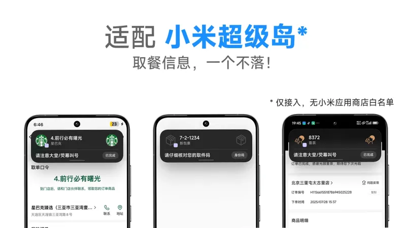澎湃记2026最新版截图2