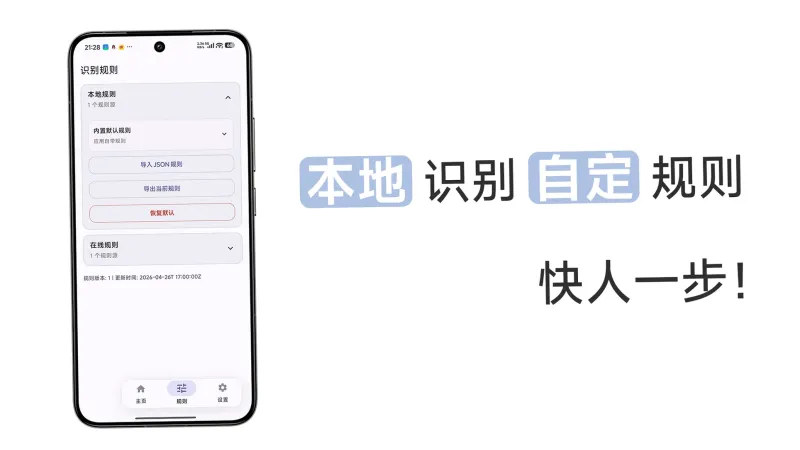 澎湃记2026最新版截图3