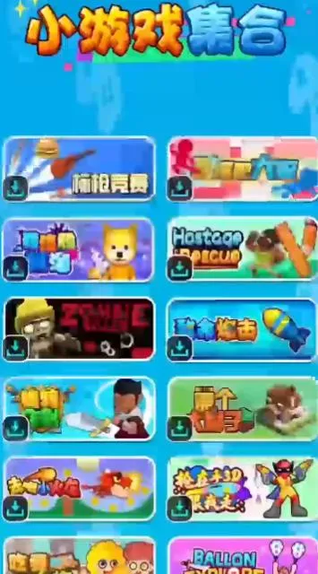 游戏时光盒app官方正版截图3