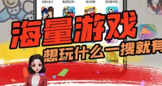 游戏时光盒