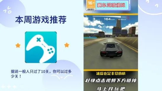 游戏时光盒app官方正版特色