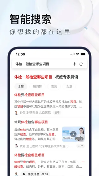 UC浏览器迷你版app中文版截图3