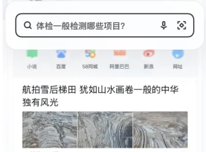 UC浏览器迷你版亮点