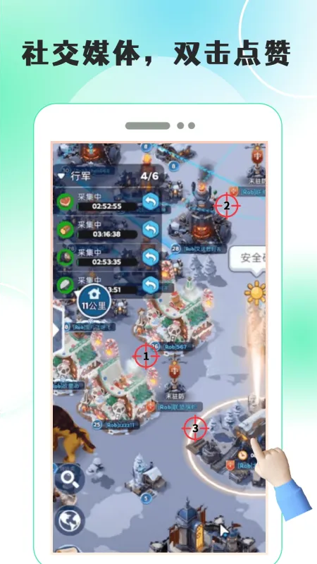 游戏宏自动连点器app纯净版截图2