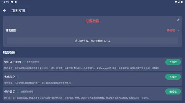 游戏宏自动连点器怎么用？安全吗