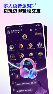 三角洲东东电竞俱乐部软件截图2
