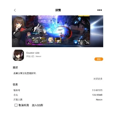 醉游汉化盒子免费版app内容