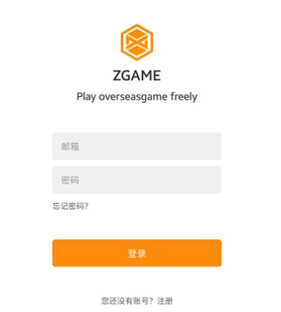 醉游汉化盒子免费版app特色