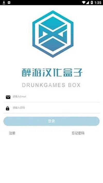 醉游汉化盒子APK手机版截图1